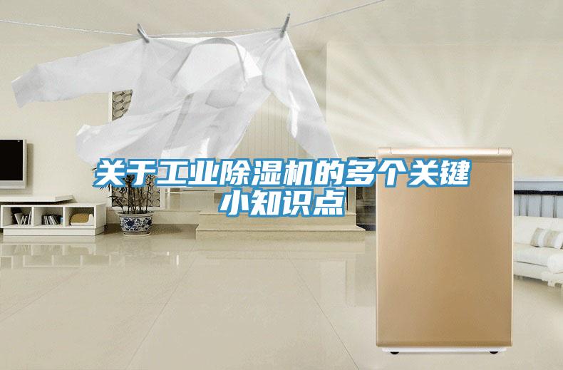 關於工業草莓污视频在线看的多個關鍵小知識點