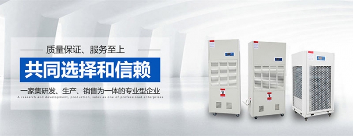 “回南天”這些消防安全不能忽略哦！