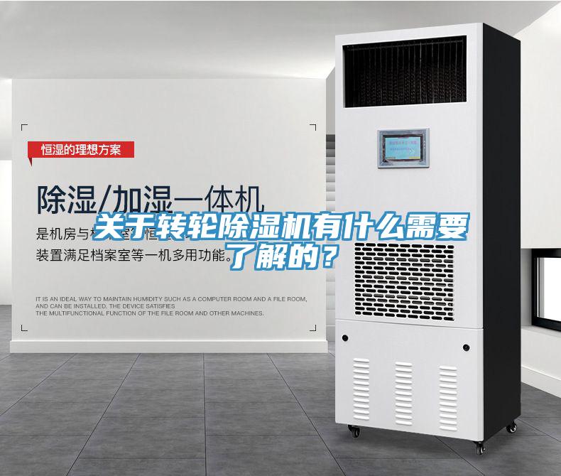 關於轉輪草莓污视频在线看有什麽需要了解的？