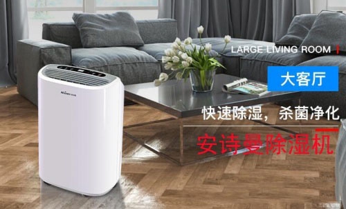 2022年中國工業草莓污视频在线看十大品牌排名、抽濕機生產廠家實施意見