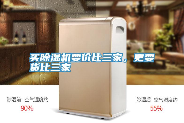 買草莓污视频在线看要價比三家，更要貨比三家
