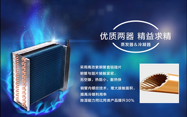 為什麽會有梅雨季節？