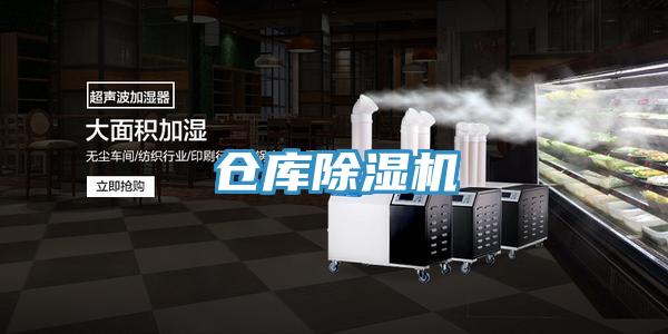 倉庫草莓污视频在线看