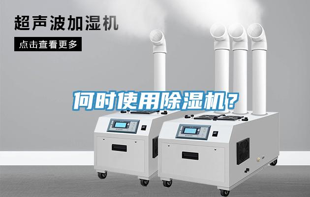 何時使用草莓污视频在线看？