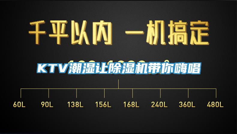 KTV潮濕讓草莓污视频在线看帶你嗨唱