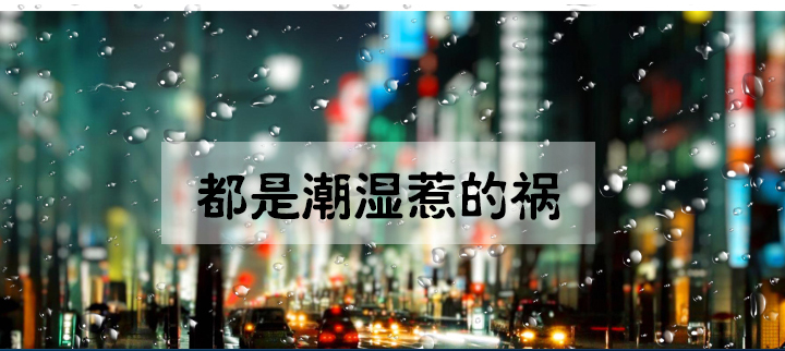 防潮草莓污视频在线看