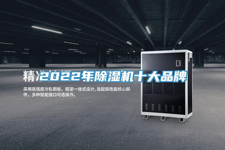 2022年草莓污视频在线看十大品牌
