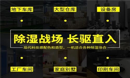 為什麽有的恒濕機會出現結霜的問題？
