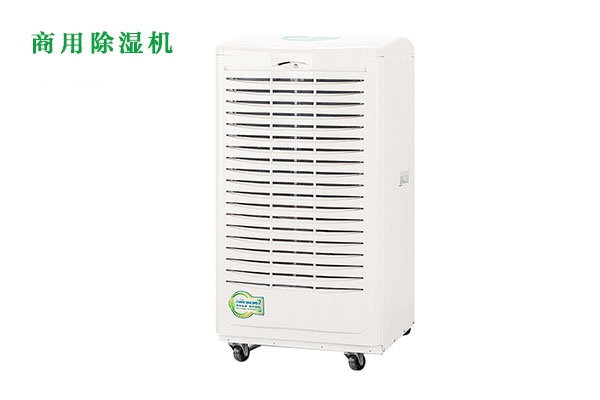 不排水高溫除濕器的原因是什麽？