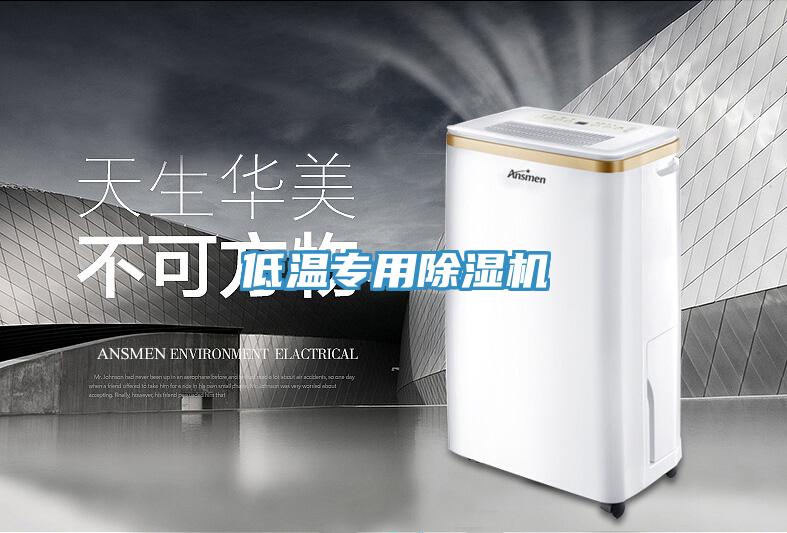 低溫專用草莓污视频在线看