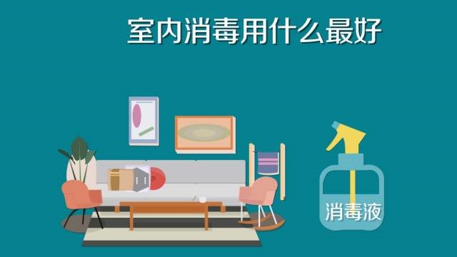 84消毒液專用噴霧器，霧化消毒更省心