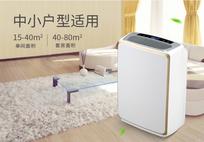 你，需要新風除濕係統嗎？