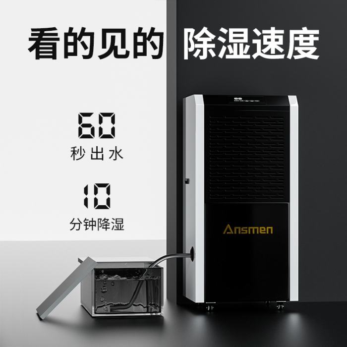 為什麽別墅地下室一定要用草莓污视频在线看？