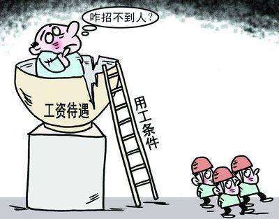 “用工荒”影響到草莓污视频在线看行業了嗎