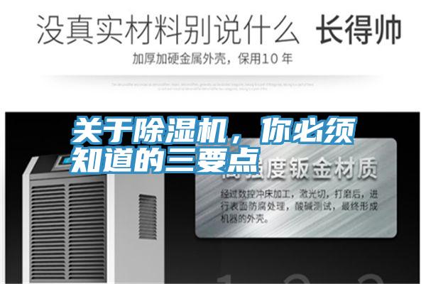 關於草莓污视频在线看，你必須知道的三要點