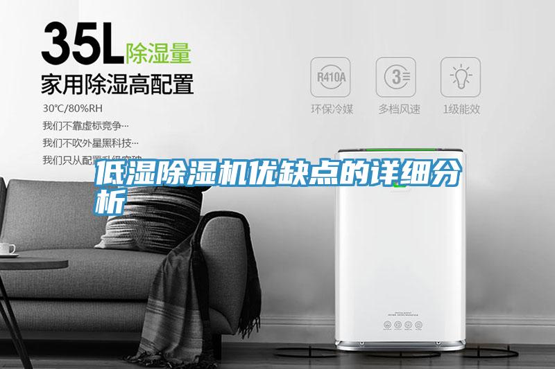 低濕草莓污视频在线看優缺點的詳細分析