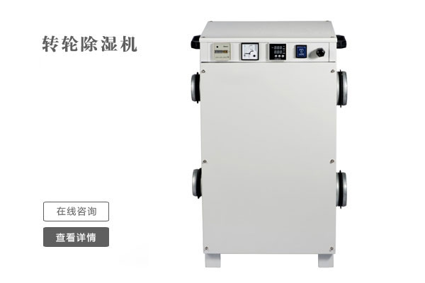 不管是什麽季節，家裏都有潮濕的地方，這些小技巧幫助你