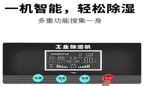 為什麽電子製造業應該配備烘幹機？
