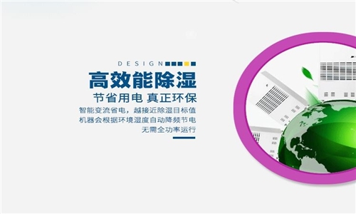為什麽空調不能取代家用除濕器？