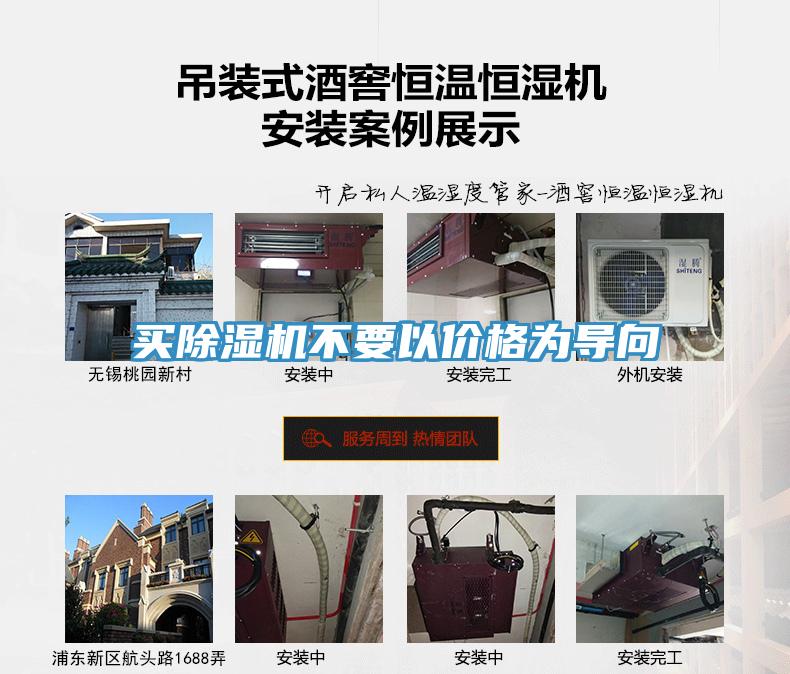 買草莓污视频在线看不要以價格為導向