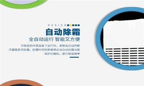 為什麽電子廠要用到加濕機？