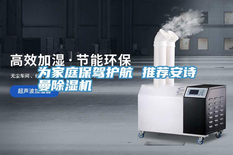 為家庭保駕護航 推薦草莓视频性福宝草莓污视频在线看