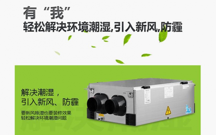 4步防潮方式，讓你遠離回南天煩惱