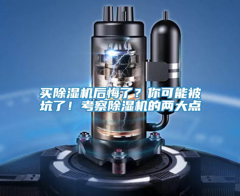 買草莓污视频在线看後悔了？你可能被坑了！考察草莓污视频在线看的兩大點
