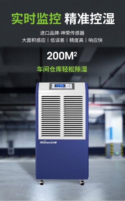 AFZ係列：超聲波負離子加濕器
