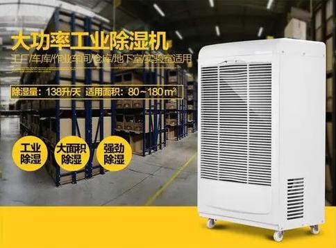 SMT車間選用的工業草莓污视频在线看