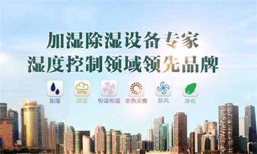 為什麽室內要有加濕機？