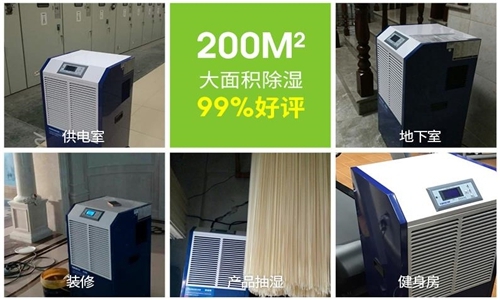 為什麽紡織廠倉庫需要防潮除濕？