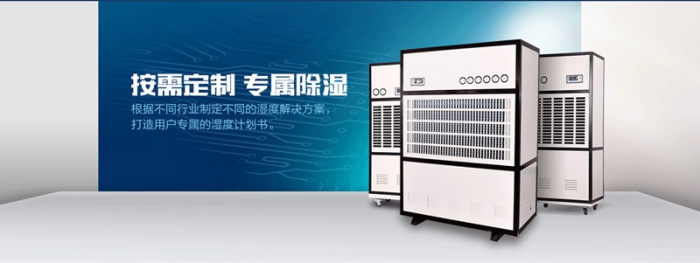 S高效電機，除濕的同時更靜音