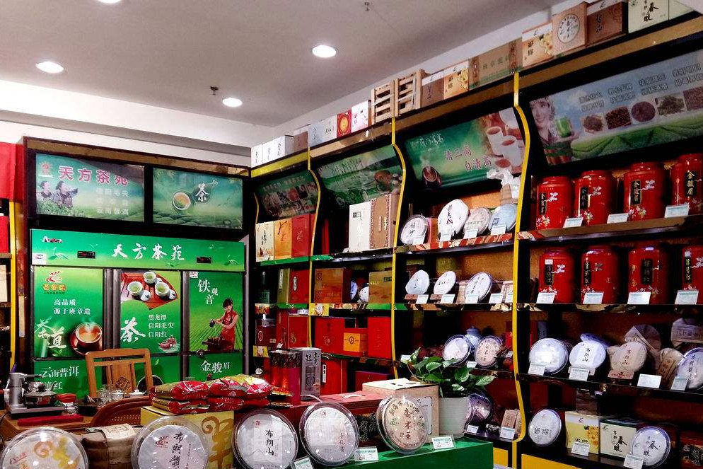 茶葉儲存室草莓污视频在线看_草莓污视频在线看廠家