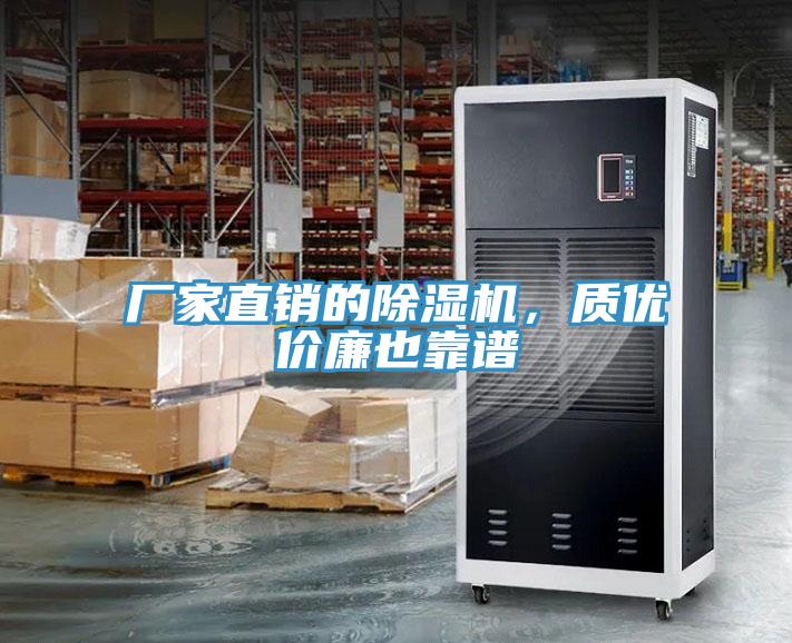 廠家直銷的草莓污视频在线看，質優價廉也靠譜