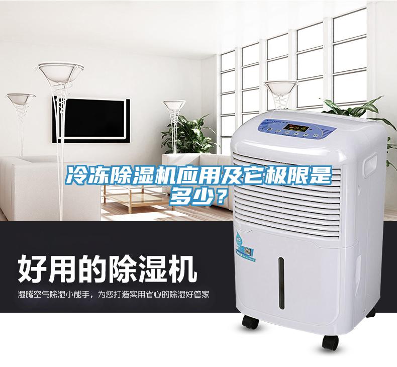冷凍草莓污视频在线看應用及它極限是多少？