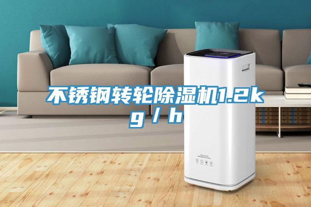 不鏽鋼轉輪草莓污视频在线看1.2kg／h