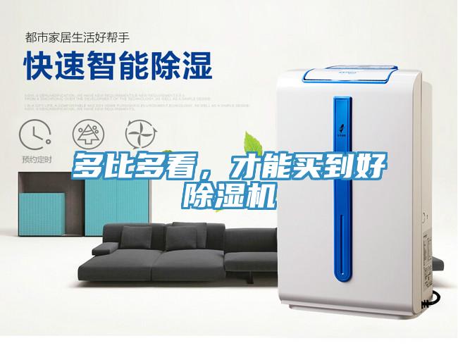 多比多看，才能買到好草莓污视频在线看