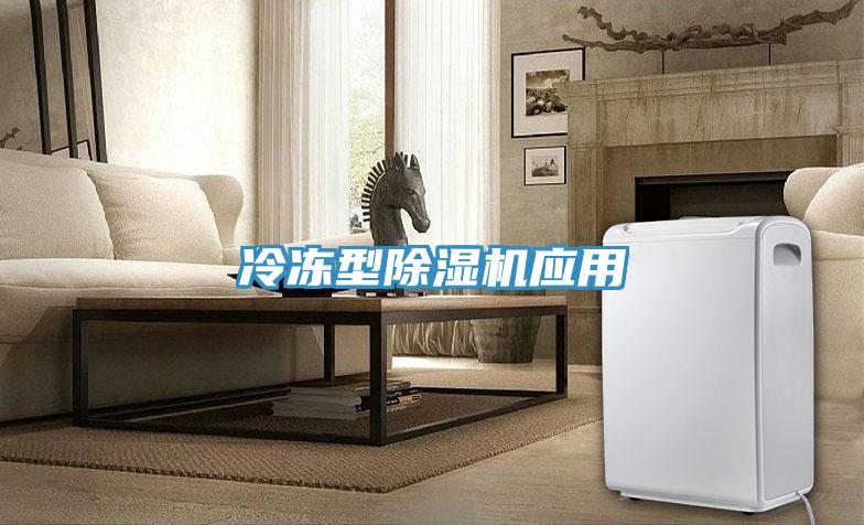 冷凍型草莓污视频在线看應用