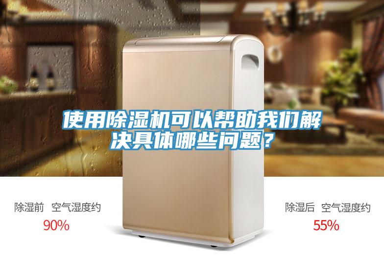 使用草莓污视频在线看可以幫助草莓视频性福宝解決具體哪些問題？