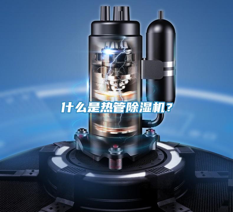 什麽是熱管草莓污视频在线看？