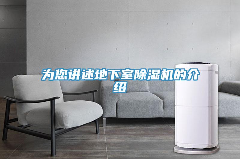 為您講述地下室草莓污视频在线看的介紹