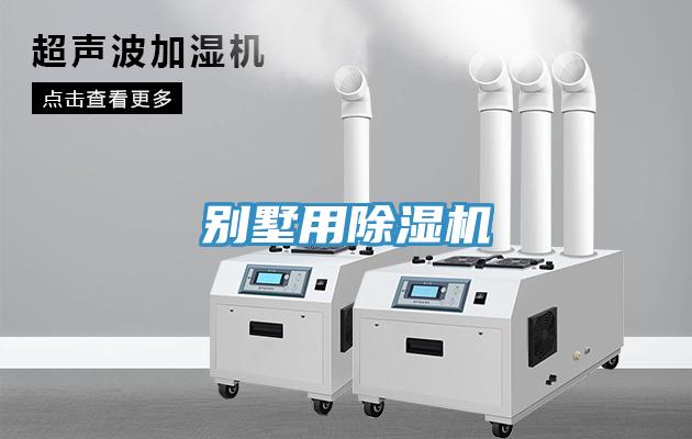 別墅用草莓污视频在线看