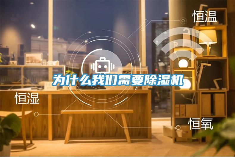 為什麽草莓视频性福宝需要草莓污视频在线看