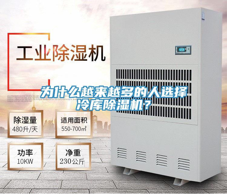 為什麽越來越多的人選擇冷庫草莓污视频在线看？