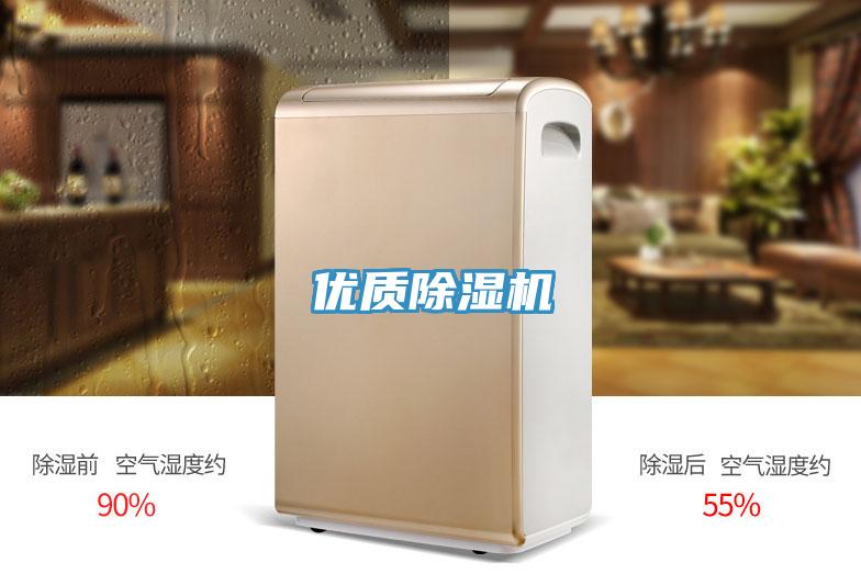 優質草莓污视频在线看