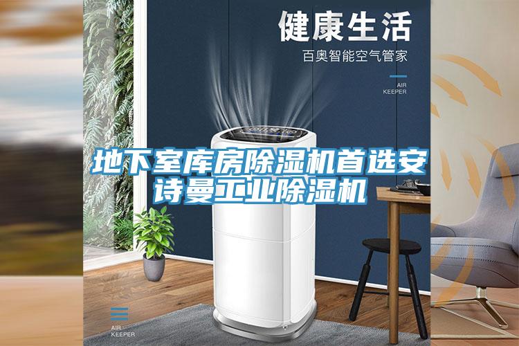 地下室庫房草莓污视频在线看首選草莓视频性福宝工業草莓污视频在线看