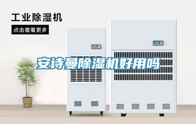 草莓视频性福宝草莓污视频在线看好用嗎
