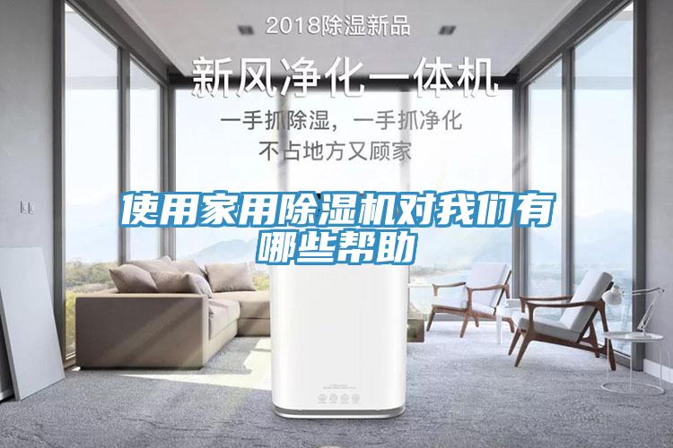 使用家用草莓污视频在线看對草莓视频性福宝有哪些幫助