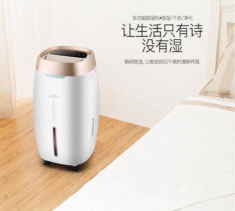 工業草莓污视频在线看168升／天